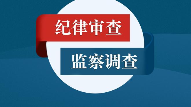 阿克：一年内赢得这么多奖杯难以置信 跟着瓜帅每天都能学新东西